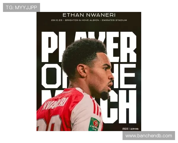 阿森纳23年后首次零封六连胜 强化钢铁防线为球队新支柱